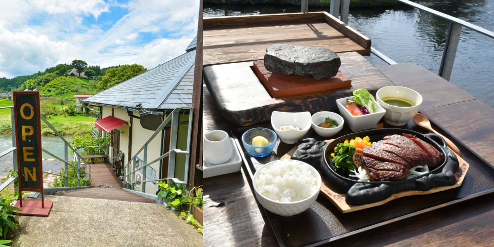 おぐに天然食ほこすぎ